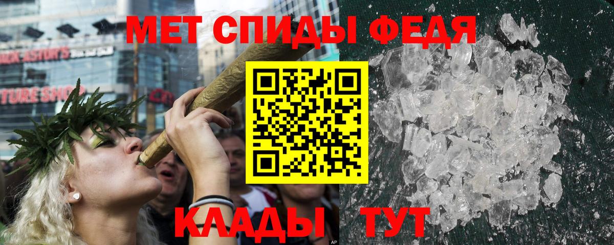 Amphetamine VHQ Курчалой
