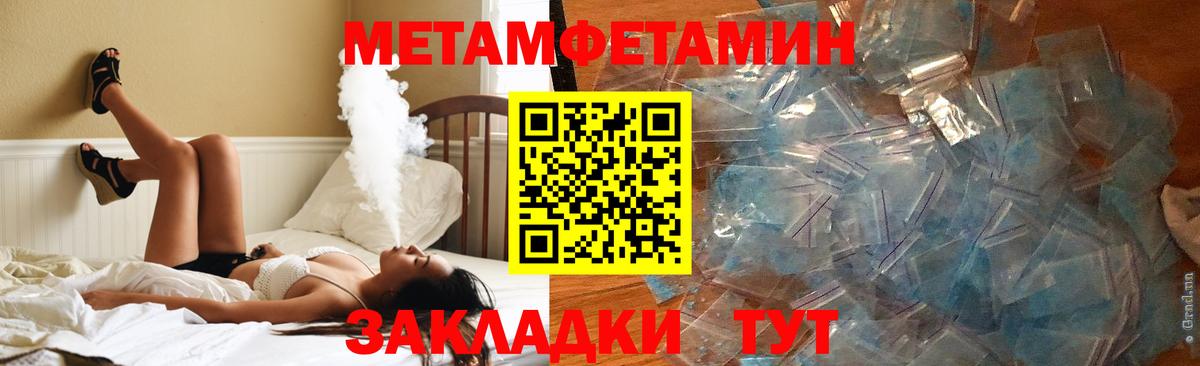 АМФ VHQ  Вход с VPN  Курчалой 