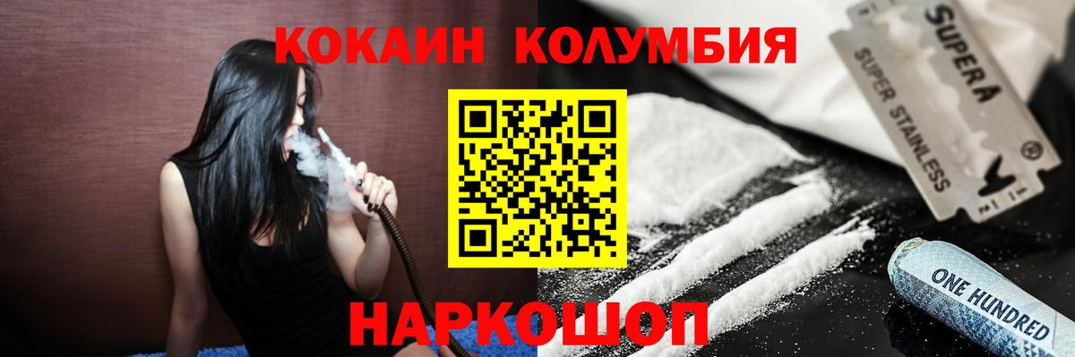Кокаин Боливия Курчалой