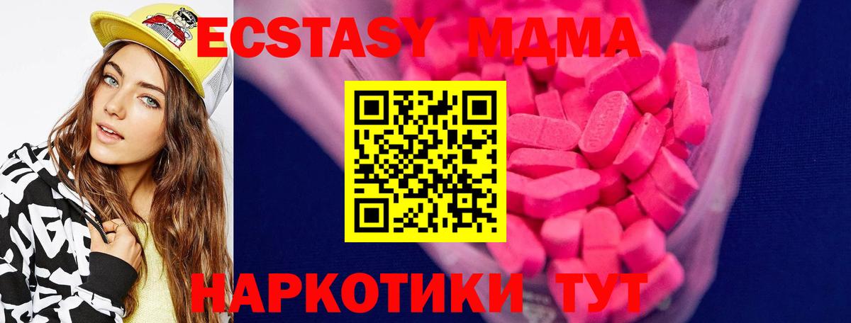 Ecstasy Дубай Курчалой