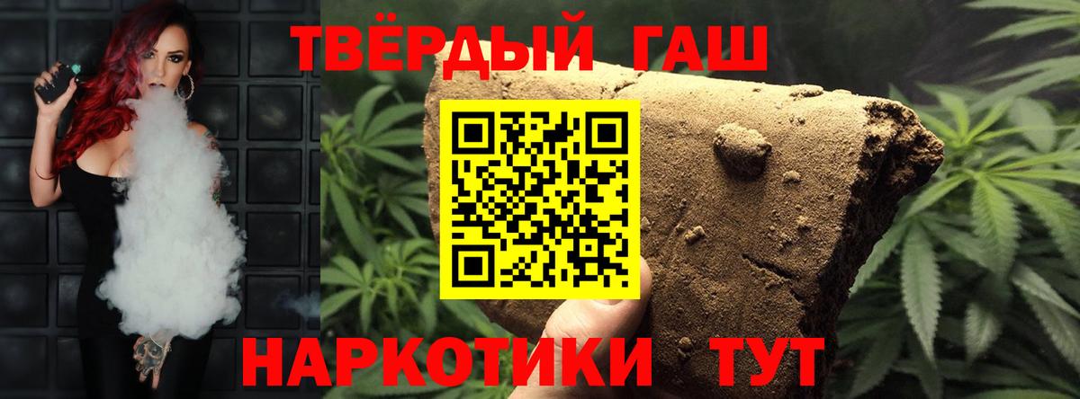Гашиш гашик  Вход с VPN  Курчалой 