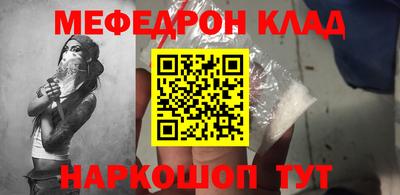 сатива Назарово