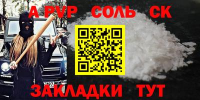 СК Михайловка