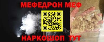 дмт Михайловск