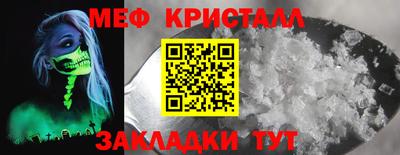 дмт Михайловск