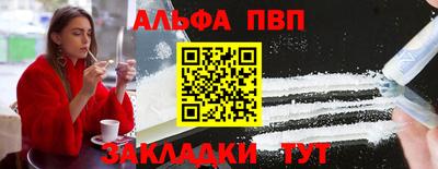 дистиллят марихуана Надым