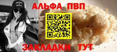 дистиллят марихуана Надым