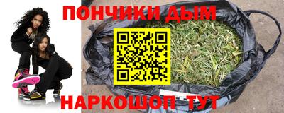 дистиллят марихуана Надым