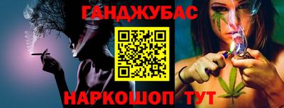 сатива Назарово