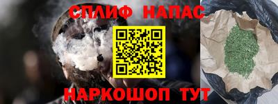 сатива Назарово