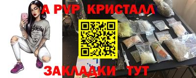дистиллят марихуана Надым