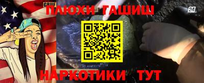 сатива Назарово