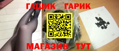 сатива Назарово
