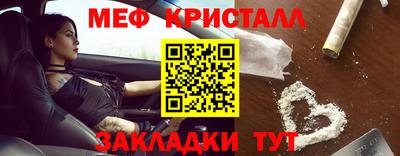 дистиллят марихуана Надым