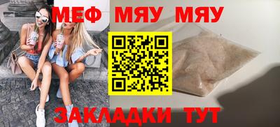 твердый Набережные Челны