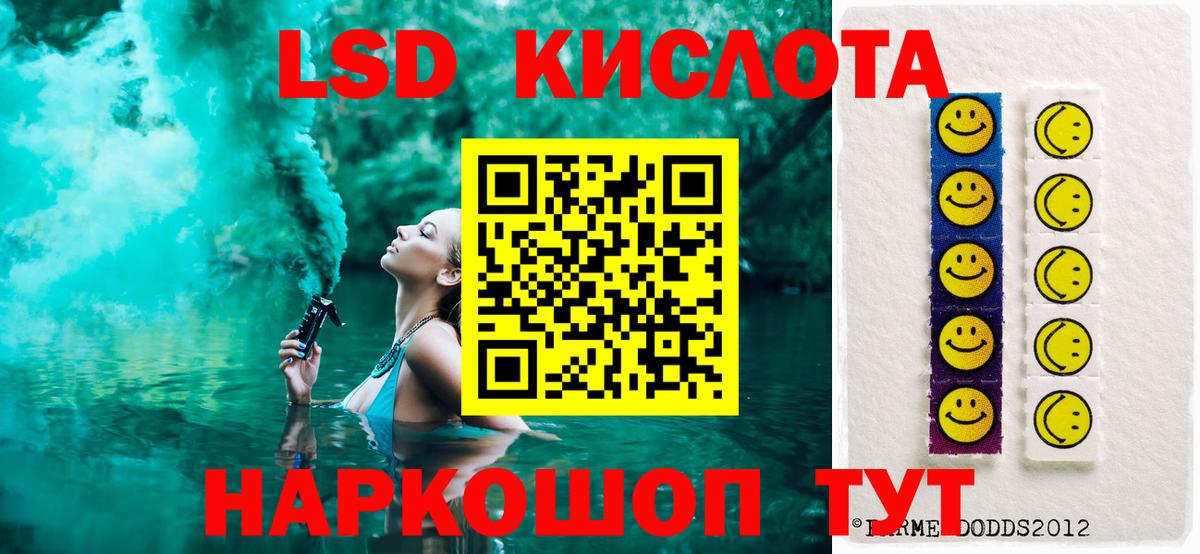 Курчалой  ЛСД экстази ecstasy  Вход с VPN  ЛСД экстази ecstasy 