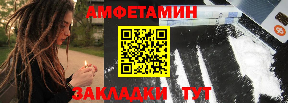 Первитин Декстрометамфетамин 99.9%  Вход с VPN  Первитин Декстрометамфетамин 99.9%  Курчалой 