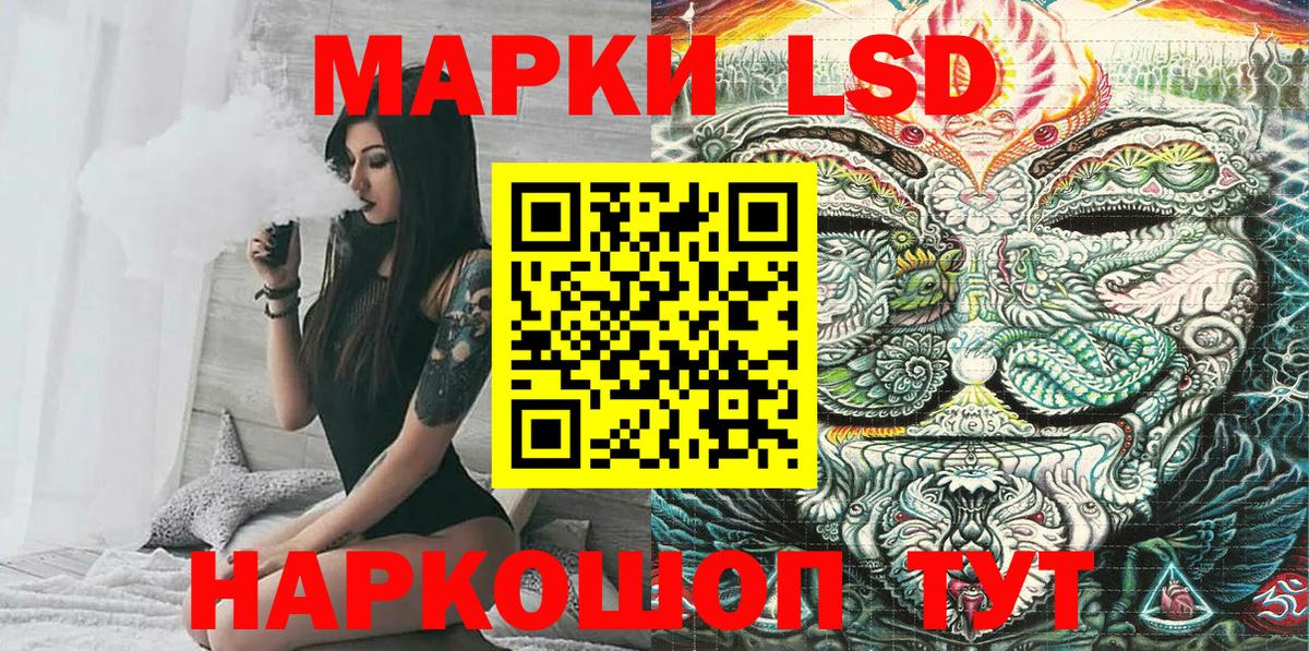 Наркотические марки 1,5мг  Вход с VPN  Наркотические марки 1,5мг  Курчалой 